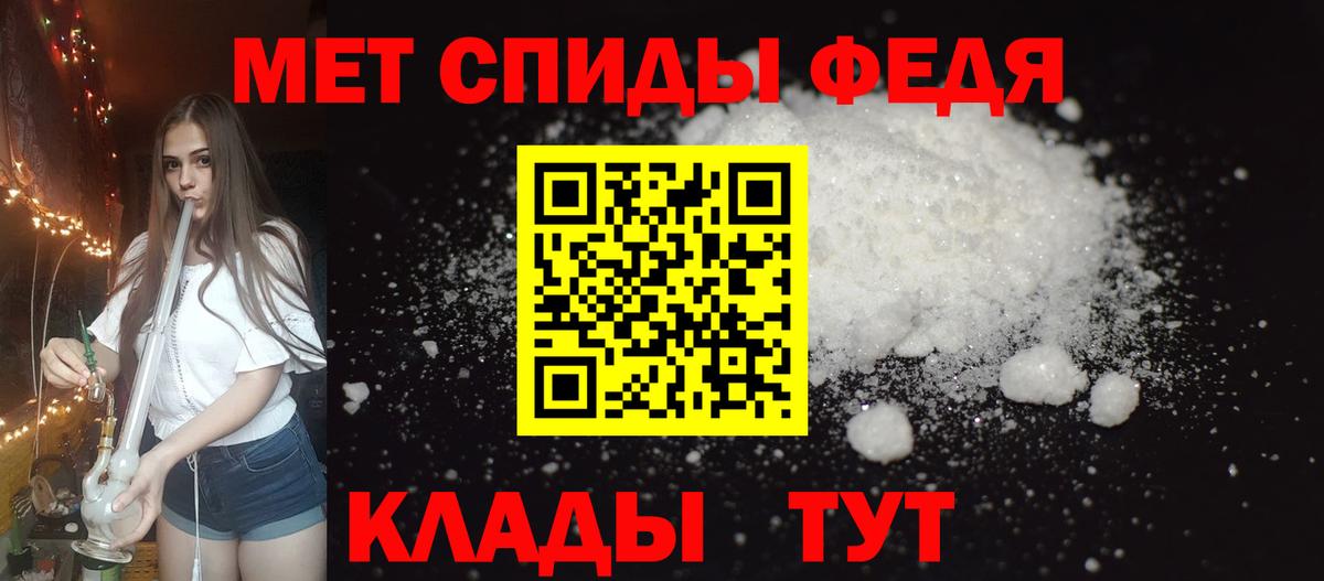Amphetamine  Амфетамин Premium  Amphetamine  Волгоград  Вход с VPN 