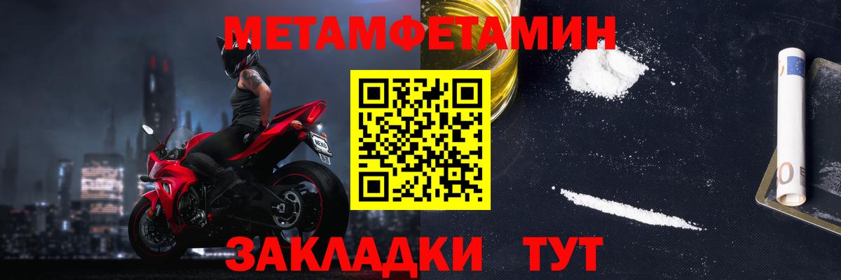 АМФ 98% Волгоград