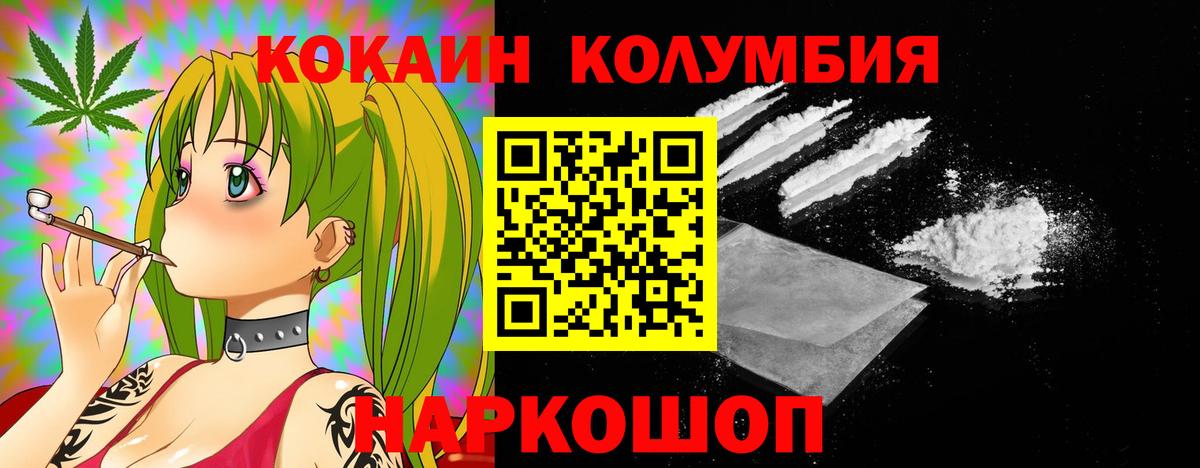 COCAIN 98% Волгоград