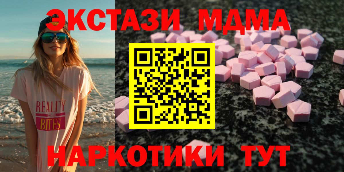 Амфетамин Волгоград