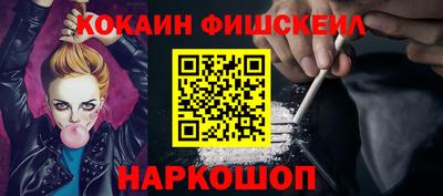 кокаин колумбия Кандалакша