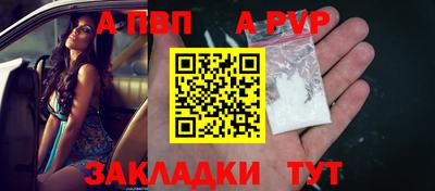 мефедрон VHQ Камышлов