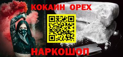 мефедрон VHQ Камышлов