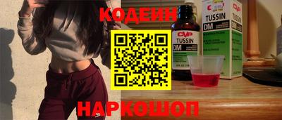 кокаин колумбия Кандалакша