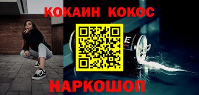 мефедрон VHQ Камышлов