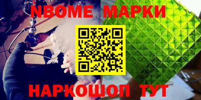 мефедрон VHQ Камышлов