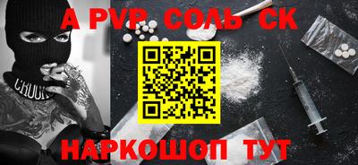 ешки Канаш