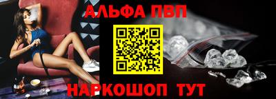 мефедрон VHQ Камышлов