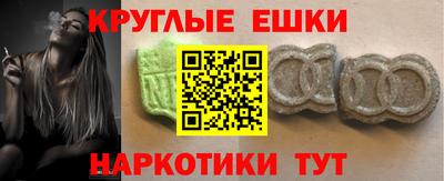 мефедрон VHQ Камышлов