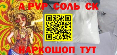 ешки Канаш