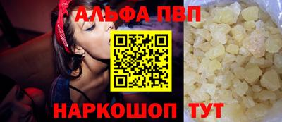 мефедрон VHQ Камышлов