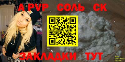 мефедрон VHQ Камышлов