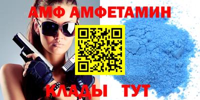 мефедрон VHQ Камышлов