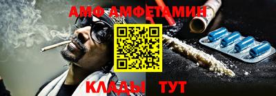 мефедрон VHQ Камышлов