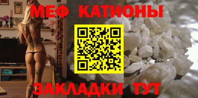 мефедрон VHQ Камышлов