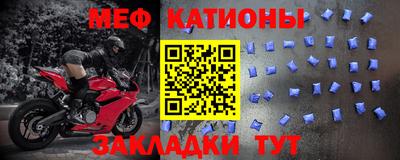 мефедрон VHQ Камышлов