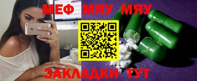 мефедрон VHQ Камышлов