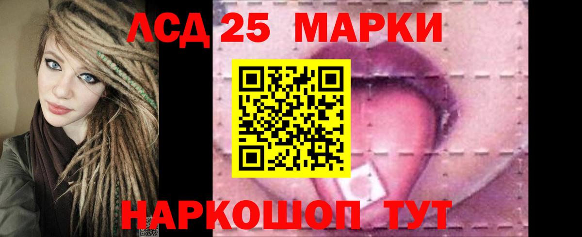 Лсд 25 экстази ecstasy Волгоград