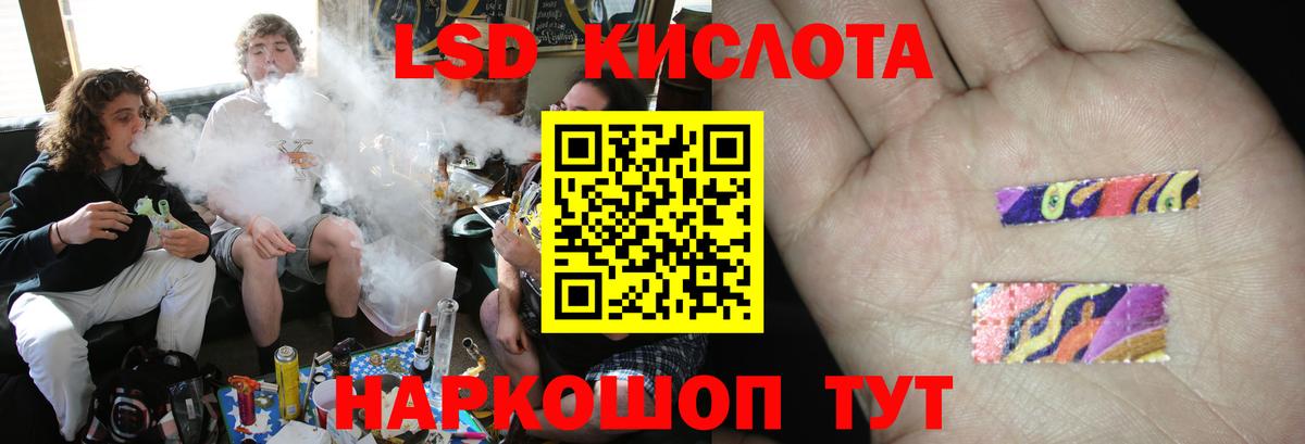 Лсд 25 экстази  ЛСД экстази ecstasy  Вход с VPN  Волгоград 