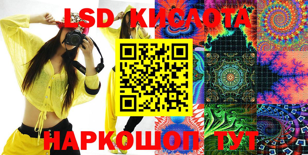 Волгоград  Марки N-bome 1500мкг  Вход с VPN 