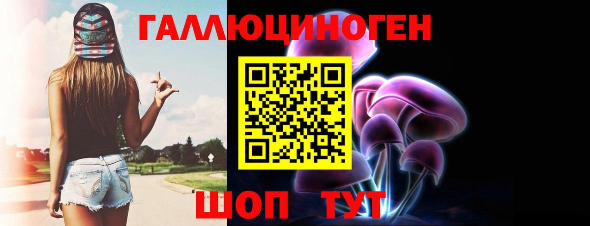 Волгоград  Вход с VPN  Канабис  Меф   Где купить наркотики?  Гашиш  COCAIN 