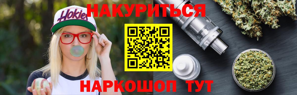 Бошки марихуана семена Волгоград